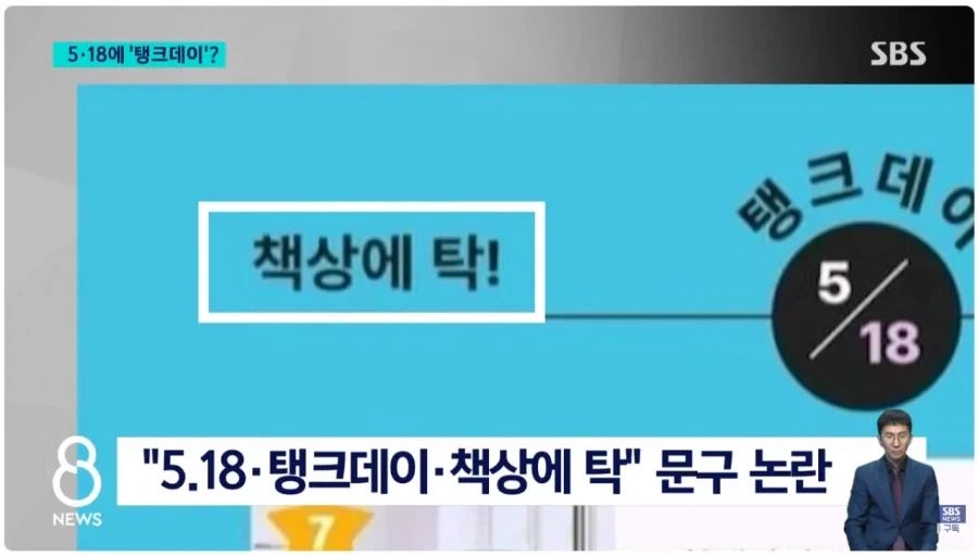 대표님!! 저희 회사가 공중파 뉴스에 나왔어요!!_2.webp