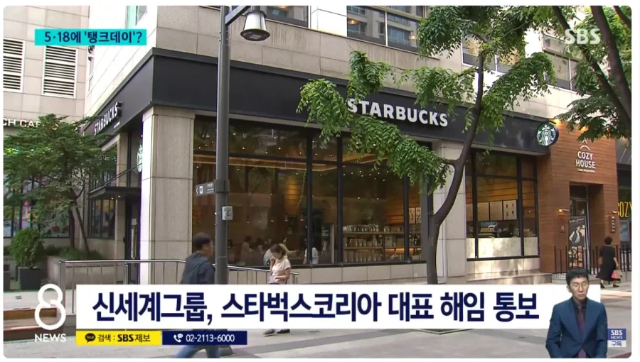 대표님!! 저희 회사가 공중파 뉴스에 나왔어요!!_4.webp