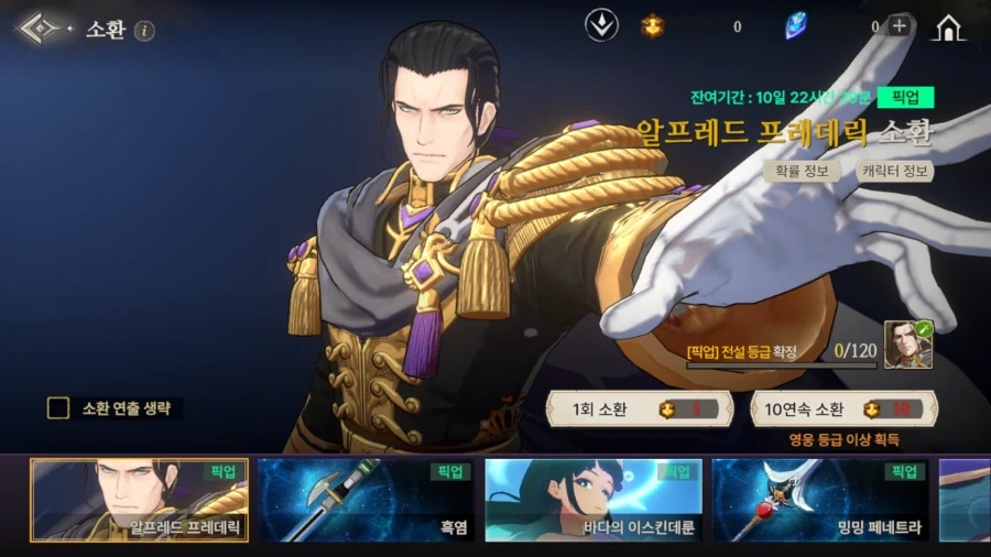 창세기전) 서풍의 광시곡 프레데릭... 하;_3.webp