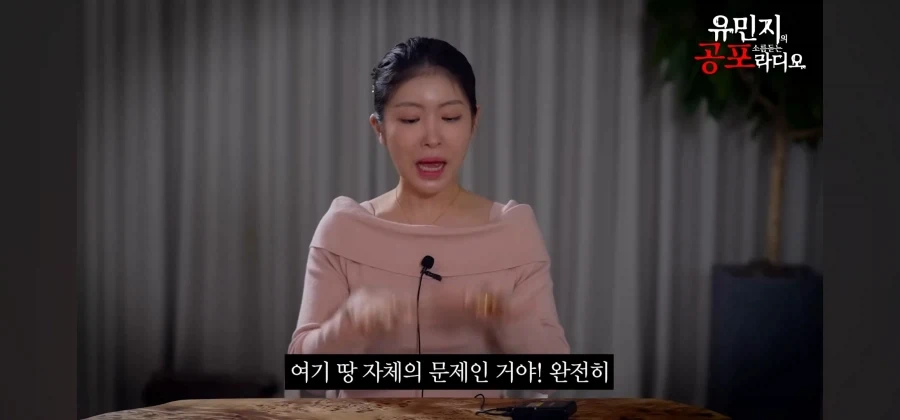 무서운 이야기 하는 중에 갑자기 뛰어오르는 그림자_1.webp