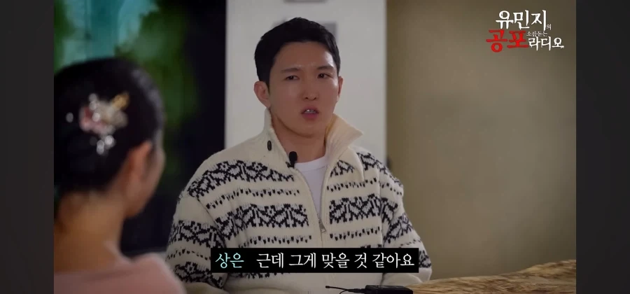 무서운 이야기 하는 중에 갑자기 뛰어오르는 그림자_2.webp