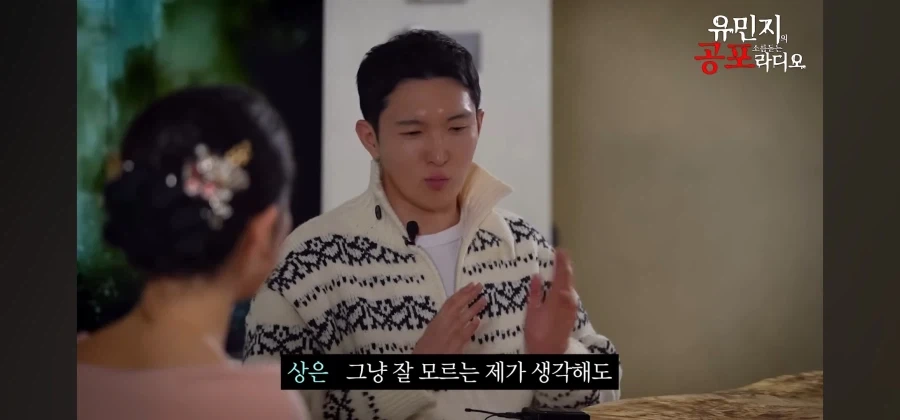 무서운 이야기 하는 중에 갑자기 뛰어오르는 그림자_3.webp