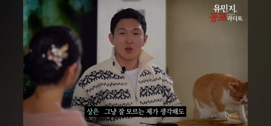무서운 이야기 하는 중에 갑자기 뛰어오르는 그림자_4.webp