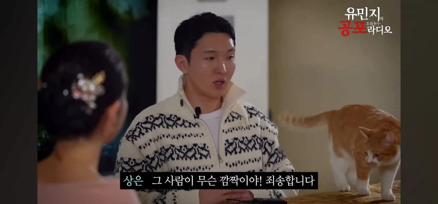 무서운 이야기 하는 중에 갑자기 뛰어오르는 그림자_5.webp