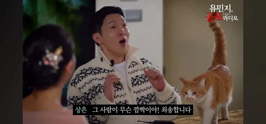 무서운 이야기 하는 중에 갑자기 뛰어오르는 그림자_6.webp