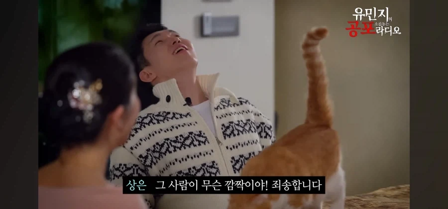 무서운 이야기 하는 중에 갑자기 뛰어오르는 그림자_7.webp