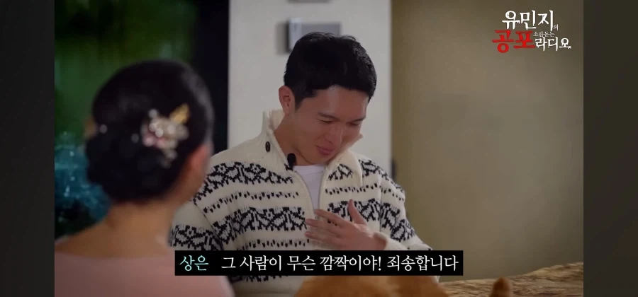 무서운 이야기 하는 중에 갑자기 뛰어오르는 그림자_8.webp