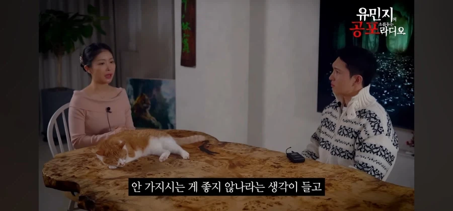 무서운 이야기 하는 중에 갑자기 뛰어오르는 그림자_10.webp
