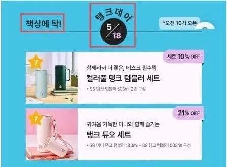 별벌레) 이새끼 대표까지 짜를생각 절대 없었다_1.webp