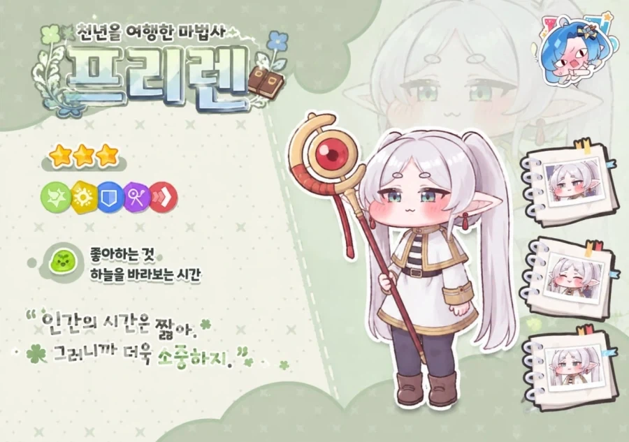 ai,트릭컬) 가상 콜라보.gpt_1.webp
