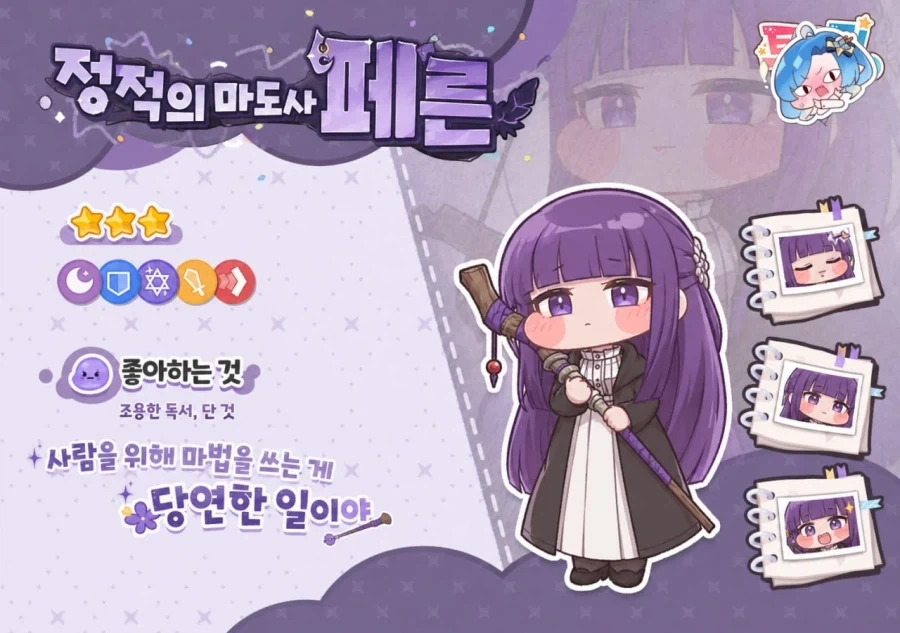 ai,트릭컬) 가상 콜라보.gpt_4.webp