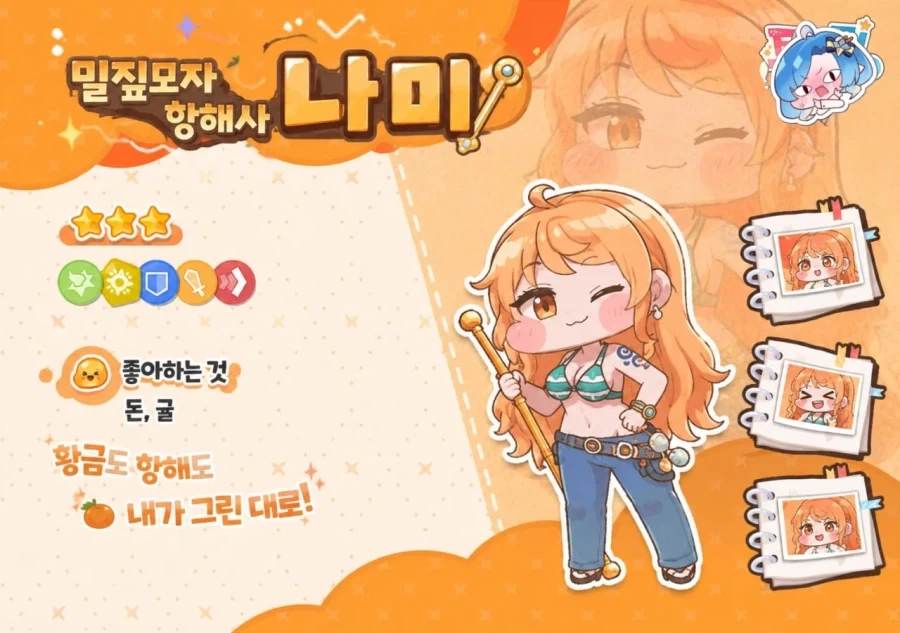 ai,트릭컬) 가상 콜라보.gpt_5.webp