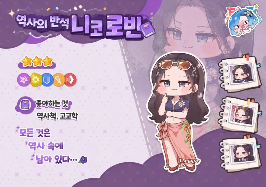 ai,트릭컬) 가상 콜라보.gpt_6.webp