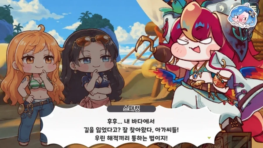 ai,트릭컬) 가상 콜라보.gpt_7.webp
