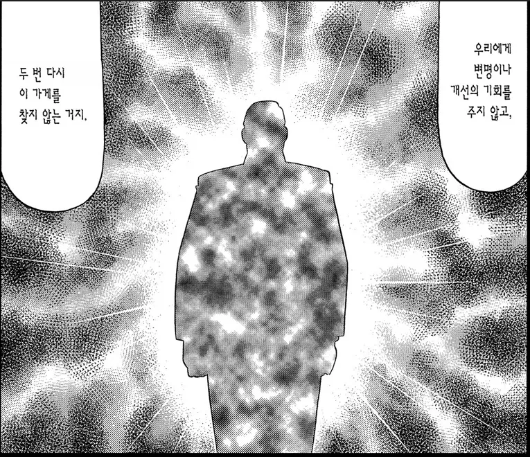 미스터 초밥왕) 큰형님의 엄청난 관록_12.webp