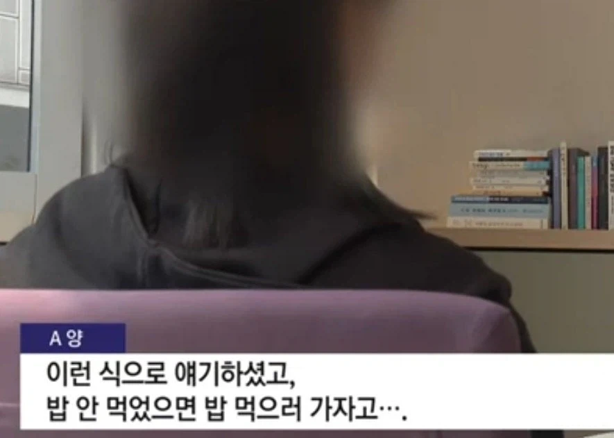 단 한번의 관심이 사람을 구할 수 있다.jpg_3.webp