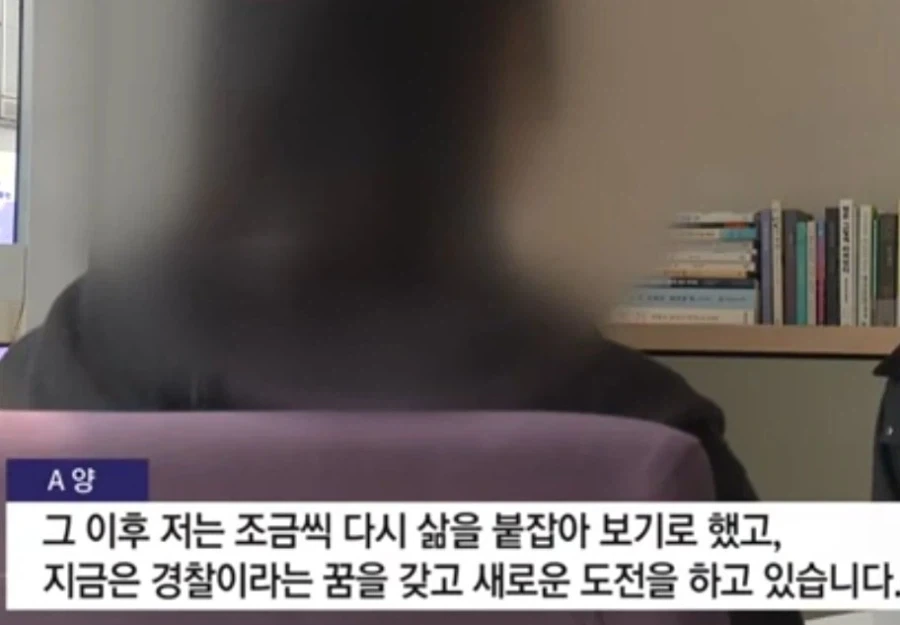 단 한번의 관심이 사람을 구할 수 있다.jpg_4.webp
