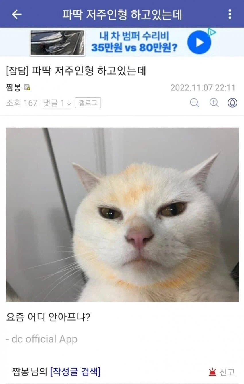 한국의 주술사_1.webp