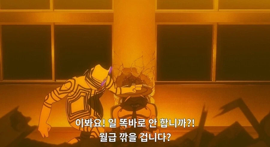 단다단) 열정페이는 못 참는다._1.webp