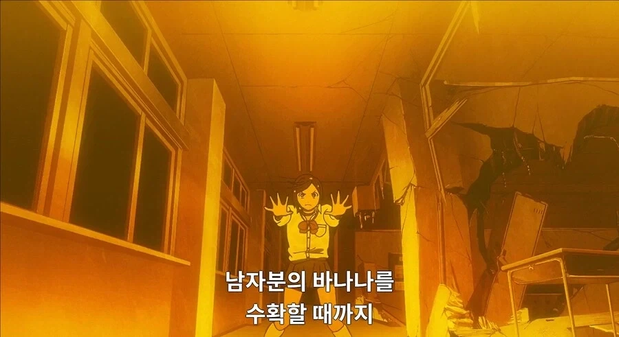 단다단) 열정페이는 못 참는다._12.webp