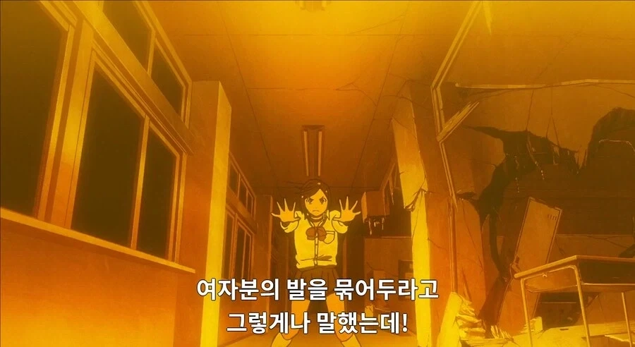 단다단) 열정페이는 못 참는다._13.webp