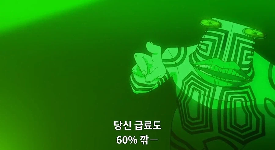 단다단) 열정페이는 못 참는다._17.webp