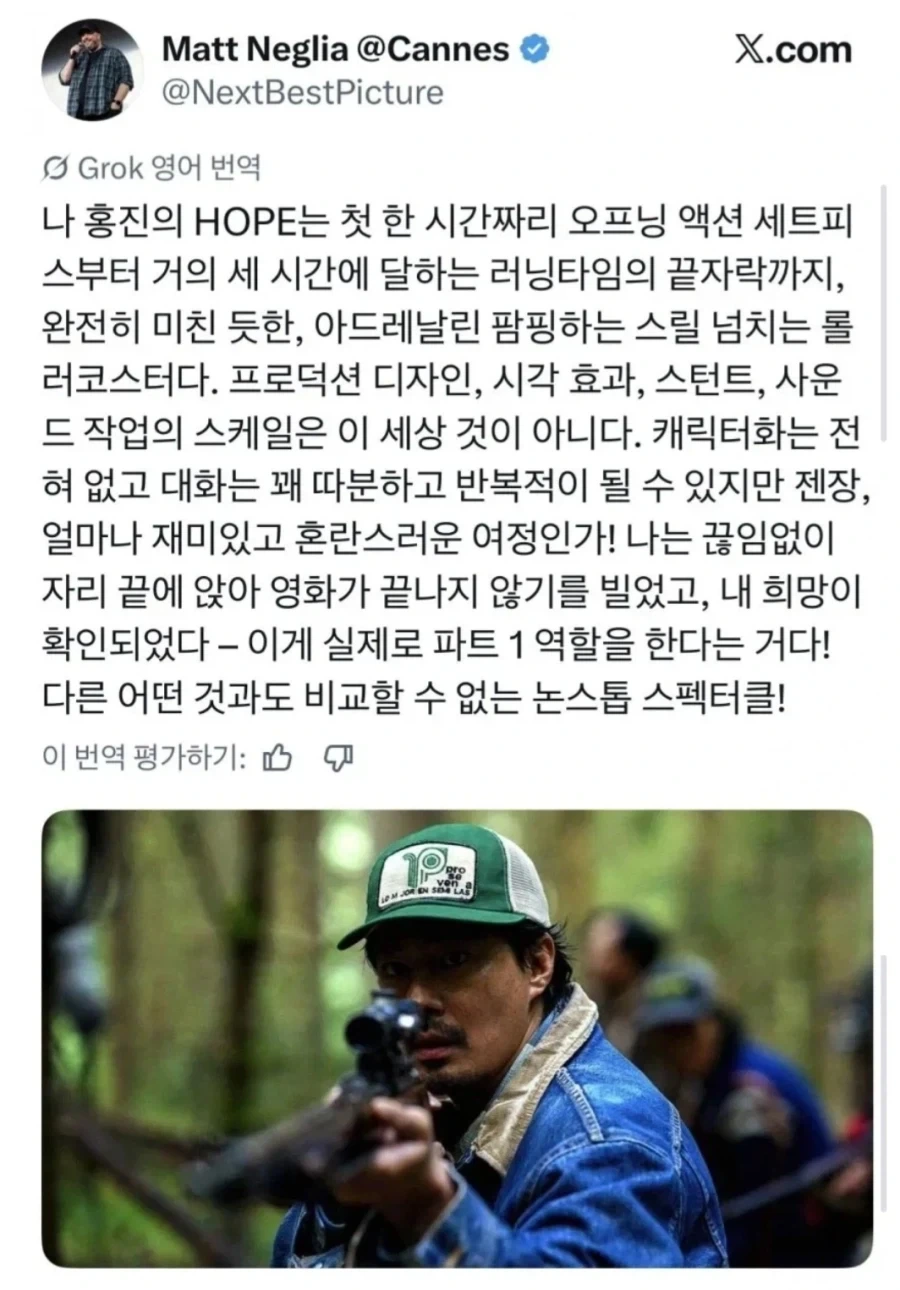 영화 호프는 3부작.jpg_1.webp