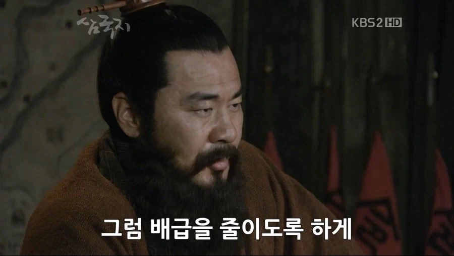 승상! 살려주십시오 승상!_2.webp