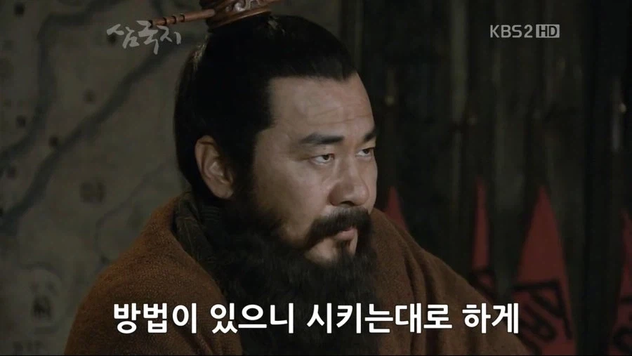 승상! 살려주십시오 승상!_4.webp