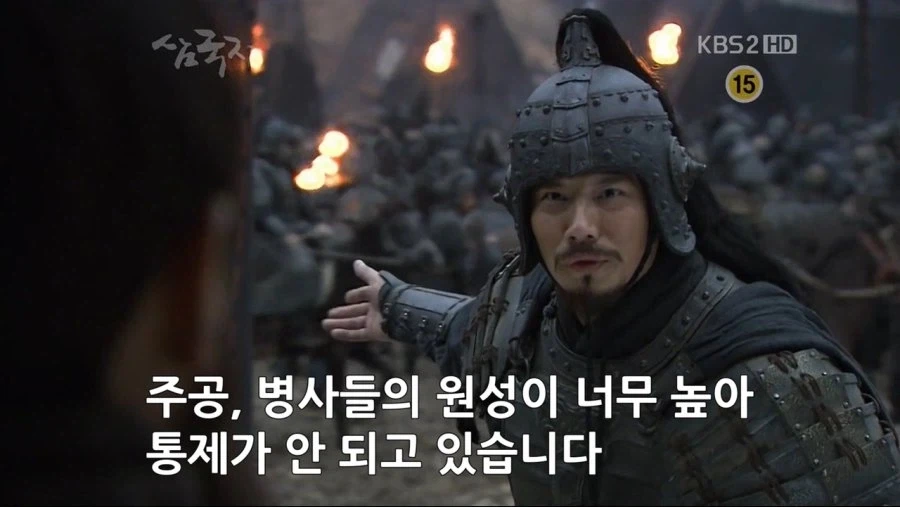 승상! 살려주십시오 승상!_7.webp
