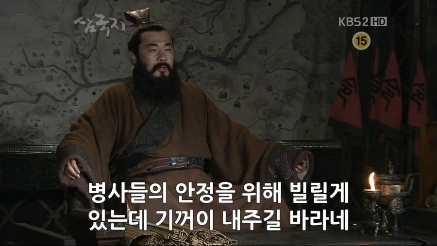 승상! 살려주십시오 승상!_10.webp