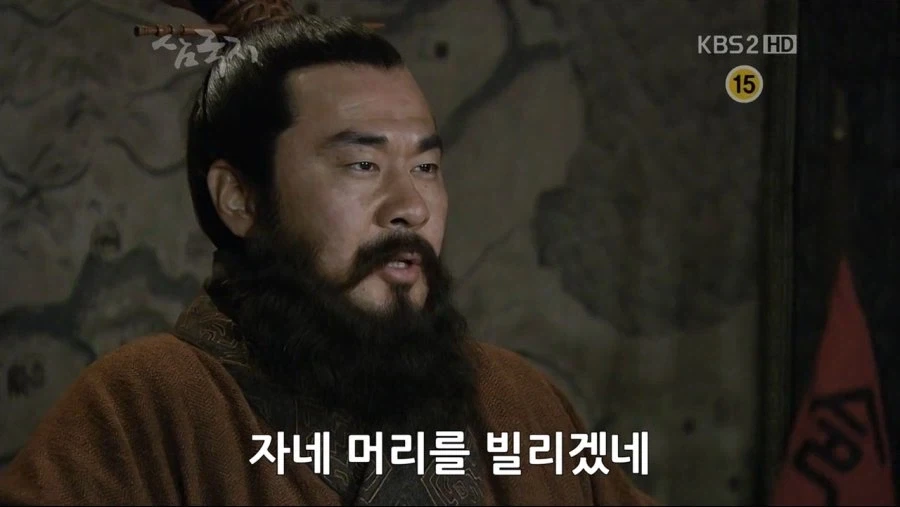 승상! 살려주십시오 승상!_12.webp