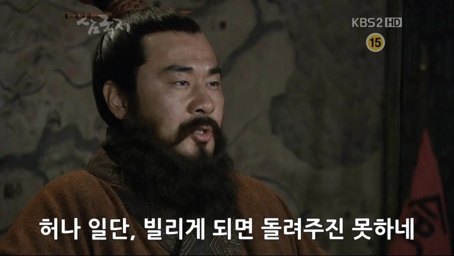 승상! 살려주십시오 승상!_14.webp