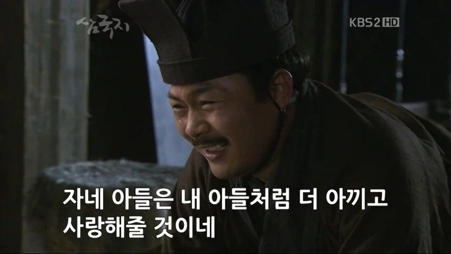 승상! 살려주십시오 승상!_18.webp