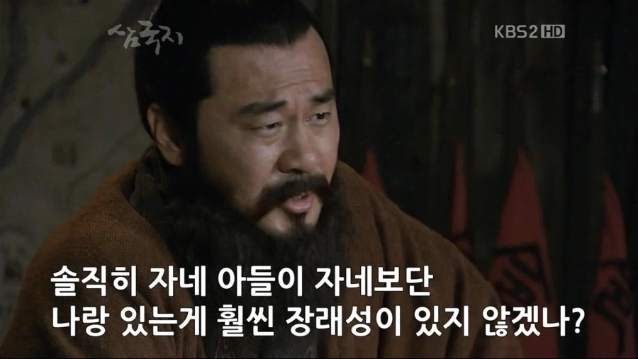 승상! 살려주십시오 승상!_19.webp