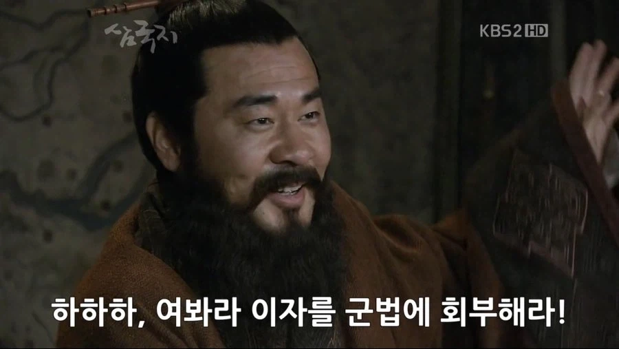 승상! 살려주십시오 승상!_21.webp