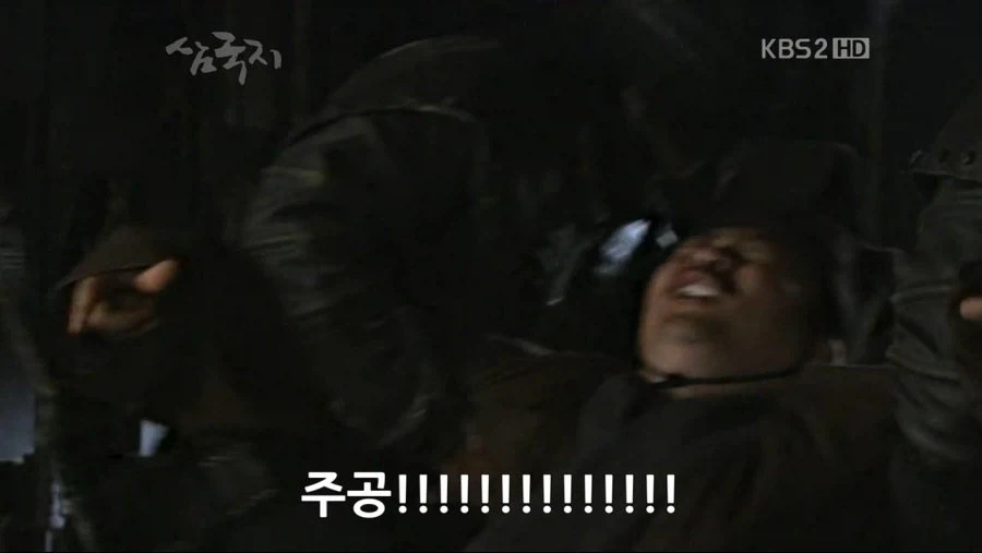 승상! 살려주십시오 승상!_22.webp