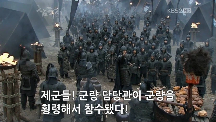 승상! 살려주십시오 승상!_24.webp