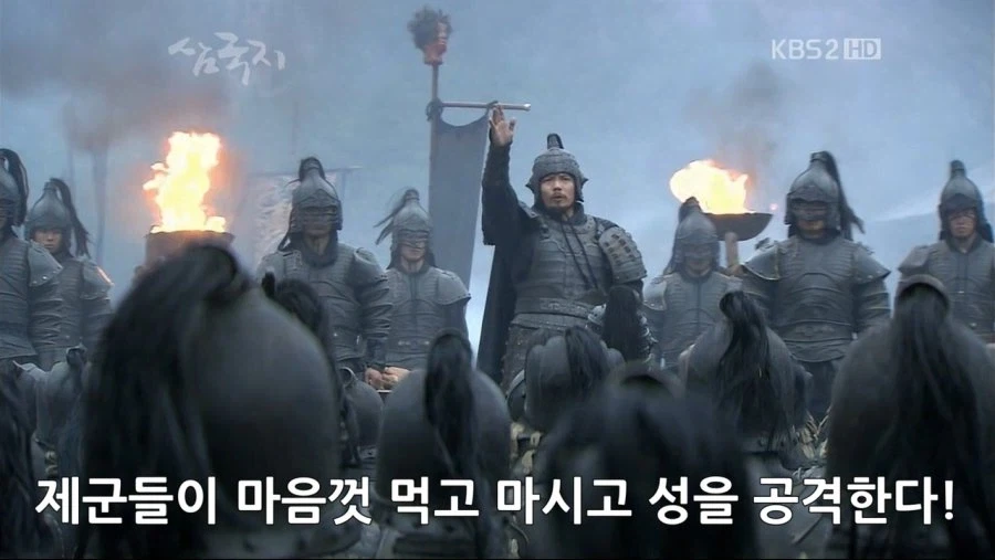 승상! 살려주십시오 승상!_26.webp