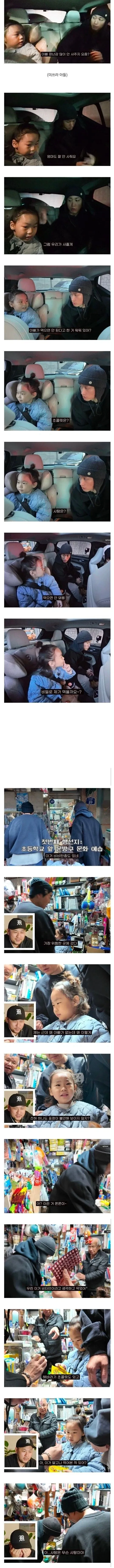 조카를 데리고 책임 없는 쾌락을 즐기는 삼촌들_1.webp
