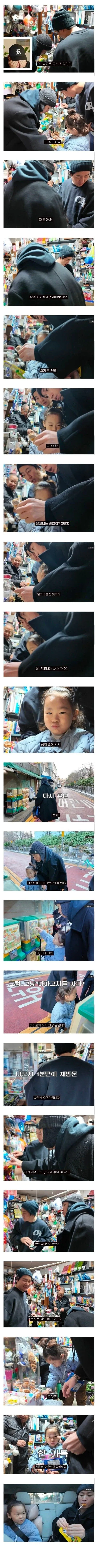 조카를 데리고 책임 없는 쾌락을 즐기는 삼촌들_2.webp