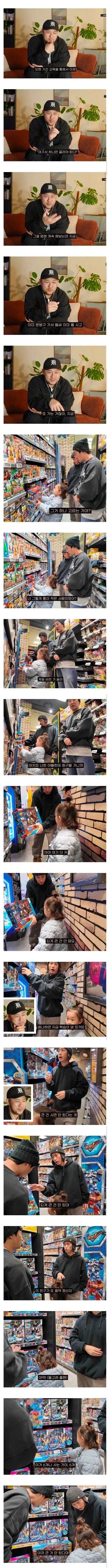 조카를 데리고 책임 없는 쾌락을 즐기는 삼촌들_3.webp