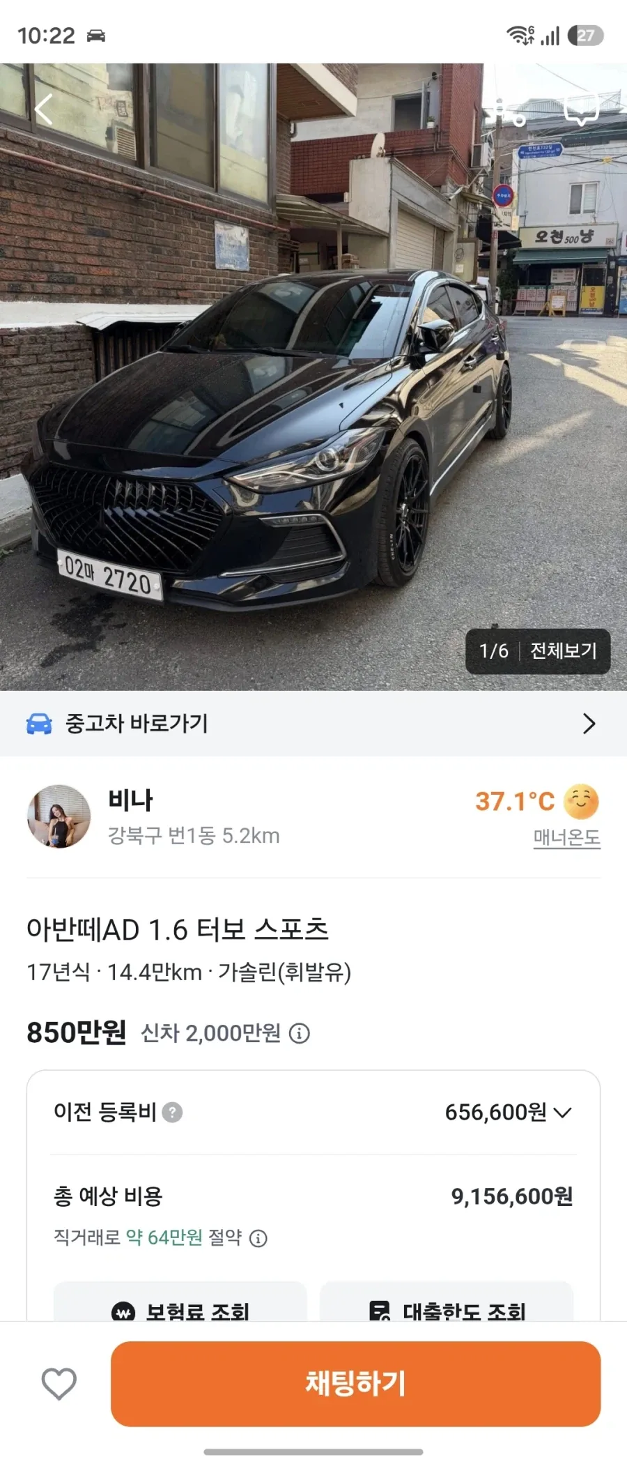 동네 중고 아반떼 이쁘네_1.webp