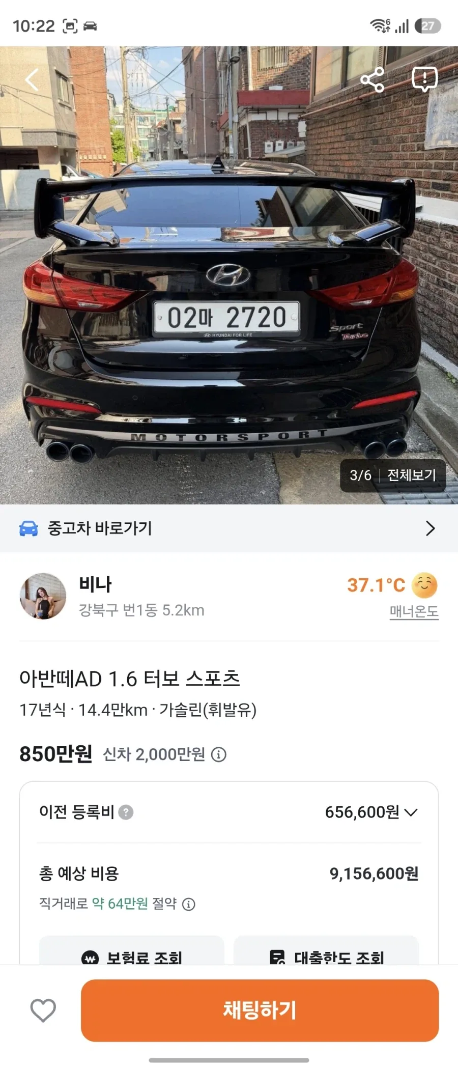 동네 중고 아반떼 이쁘네_2.webp