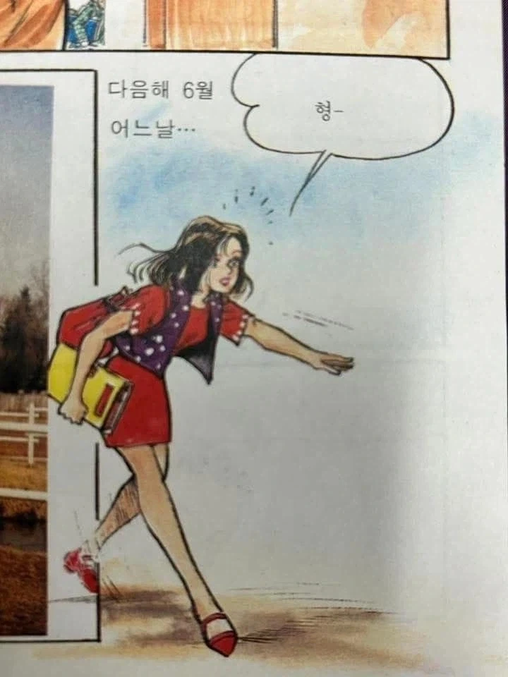 아쎄이! 나중에 면회가마_1.webp