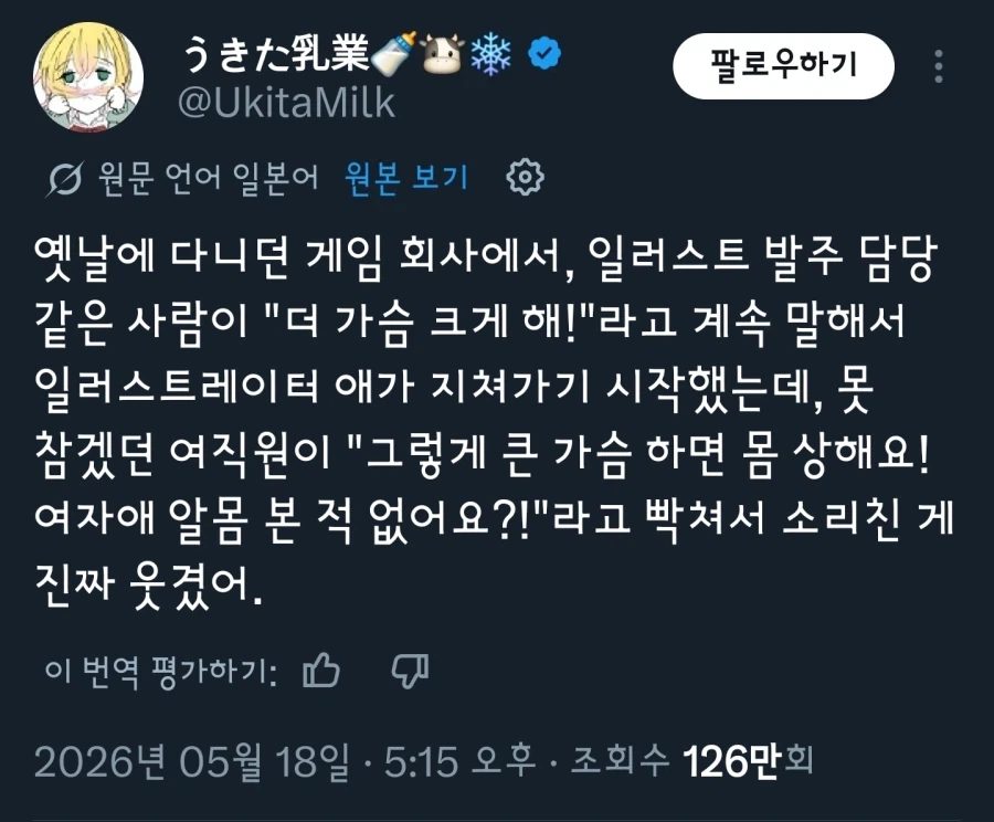 가슴이 적당히 커야하는 이유_1.webp