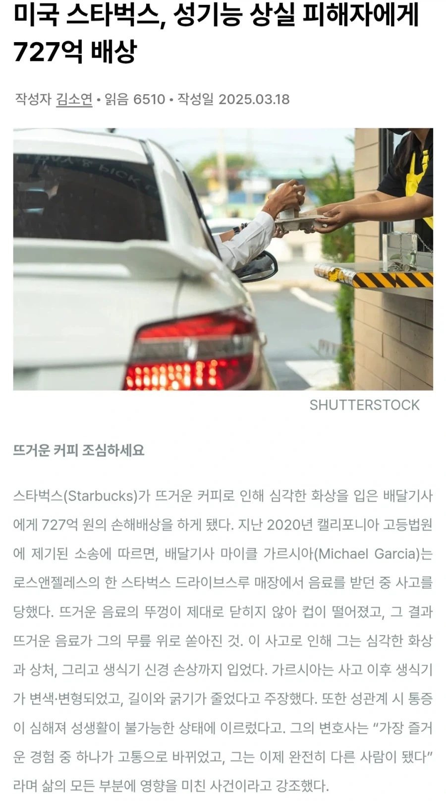 고자되기 vs_1.webp