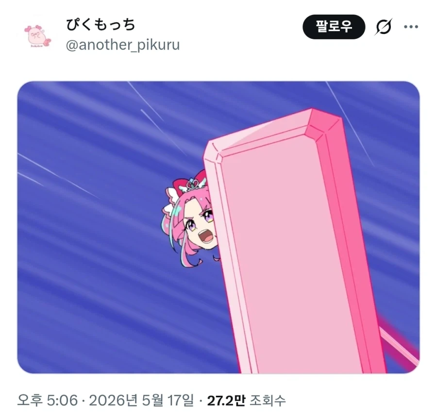 기동전사 프리큐어_1.webp