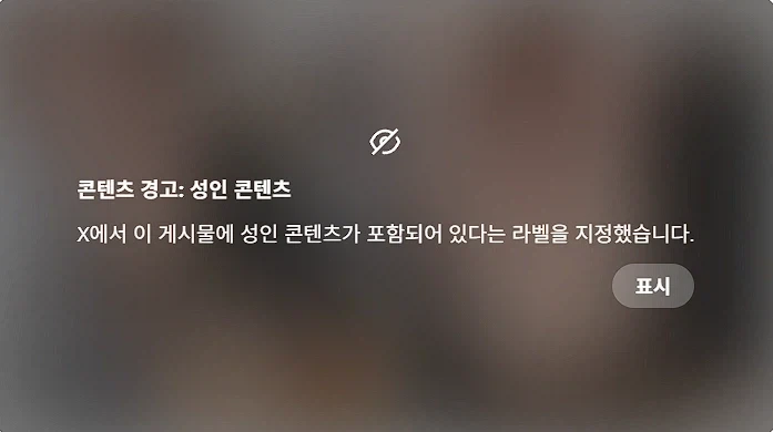 보이면 일단 눌러보는 화면_1.webp