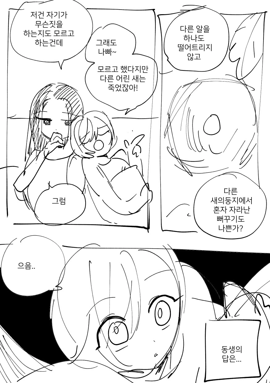 뻐꾸기、멘헤라、 백합。_3.jpg